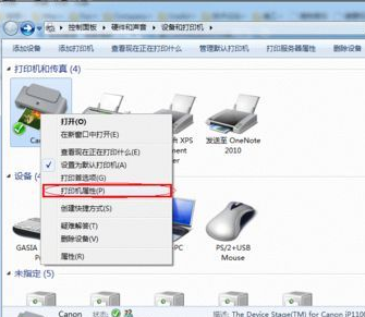 window婷基意把s7旗舰版网络共享打印机怎么连接设置