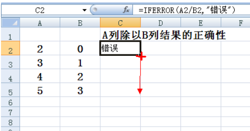 iferror来自函数的使用方法是什么？