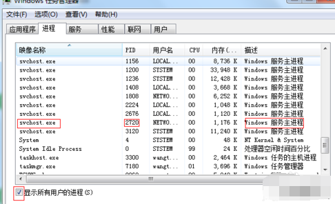 wi来自n7怎么查看端口是否被占用