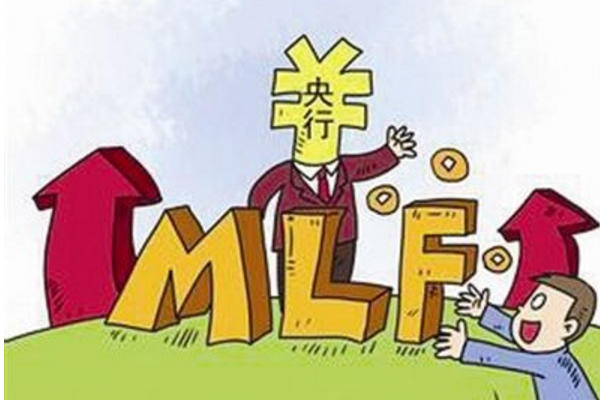 什么是mlf？