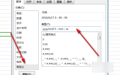 excel求时间差公式