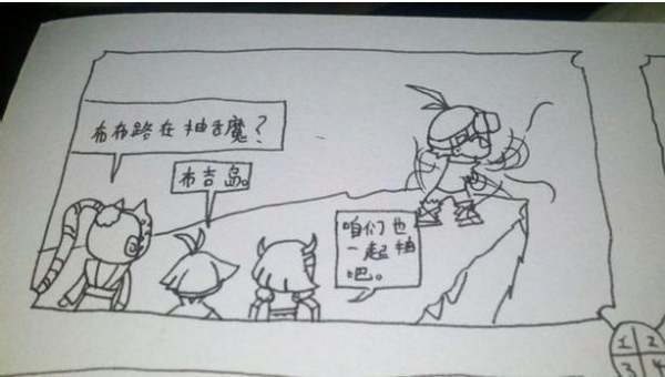 怪物大师漫画第一部全文