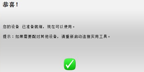 无线鼠标接收器丢了怎么办？