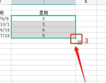 EXCEL W来自EEKDAY函数的使用方法