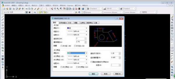 请教怎么修改CAD标注样式