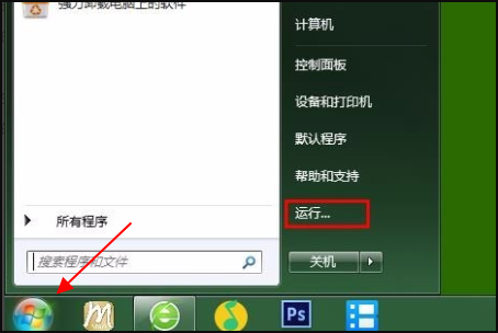 磁盘修复命令chkdsk