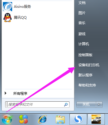 window婷基意把s7旗舰版网络共享打印机怎么连接设置