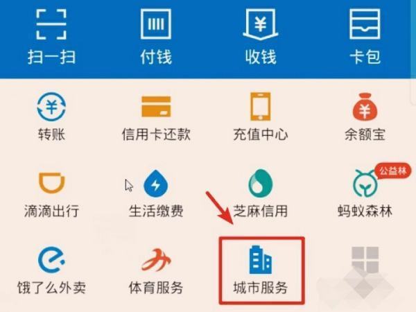 怎么查询社保卡里面的余额