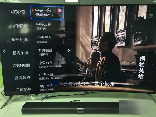 怎么看CCTV5的回放呢？