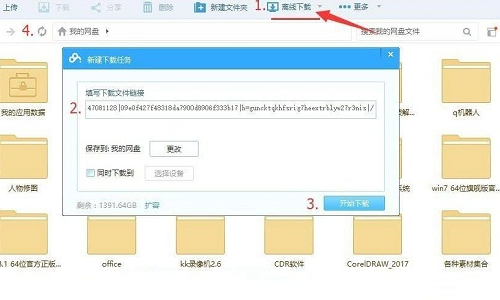 应版权方要求,该文件无法下载是怎么回事？