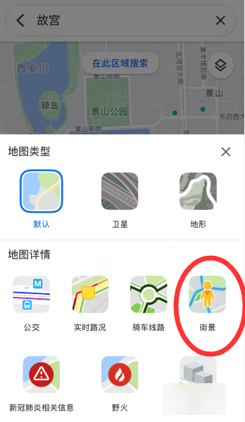 谷歌地来自图怎么看街景图