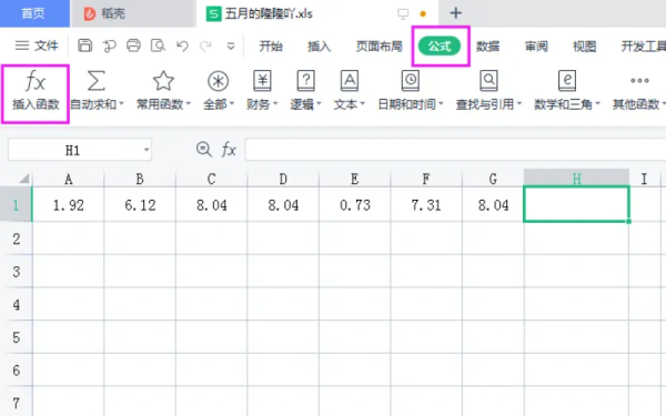 怎么在excel表格中自动计算呢？