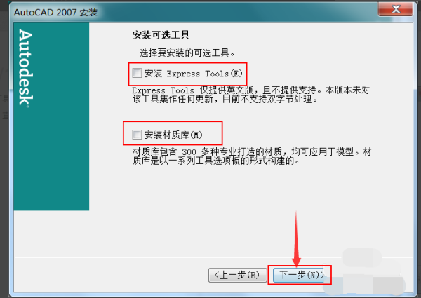 cad2021免费版在哪下载