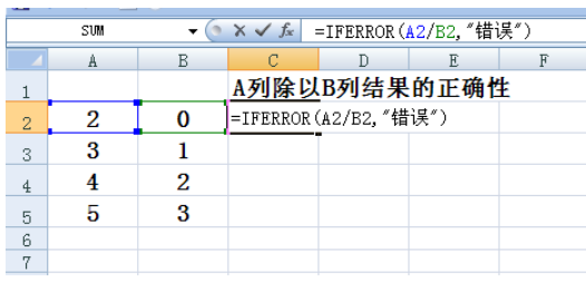 iferror来自函数的使用方法是什么？