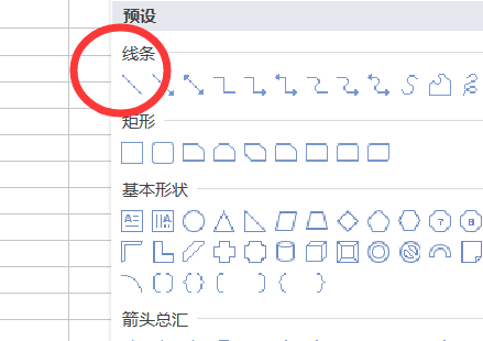 如何将excel表格一分为三