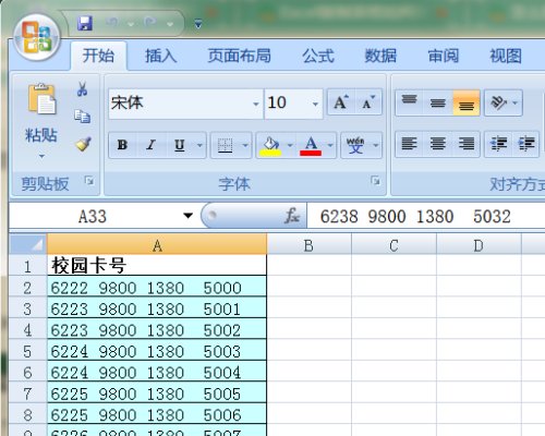 excel怎么复制表格保持原有格式