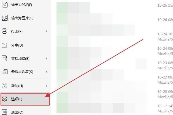 excel表格中的公式，怎么不能自动计算了