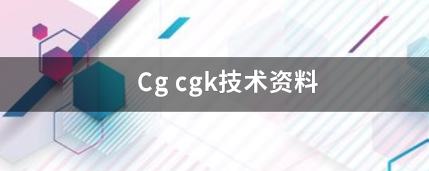 Cg