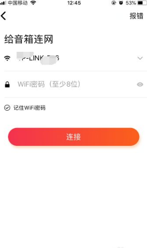 小米小爱音箱怎么用+使用说明