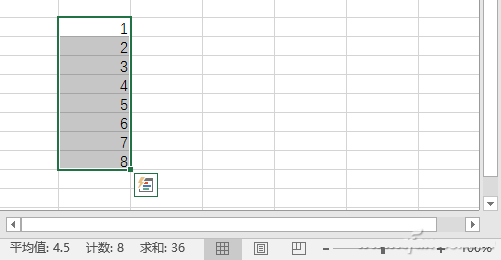 Excel表格的9个使用技巧