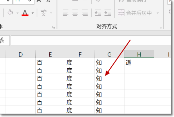 如何解决EXC来自EL中列数据的自动向下填充