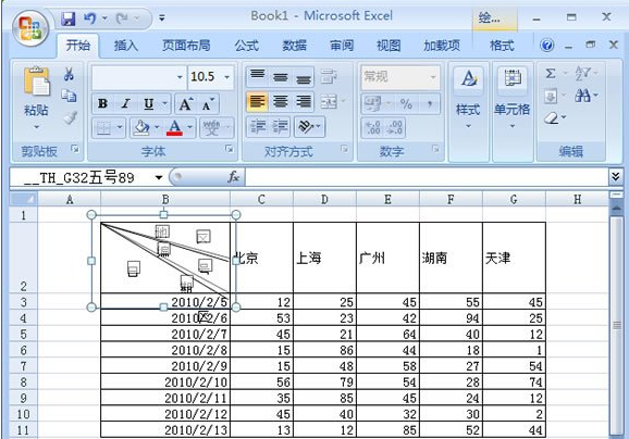 excel表格中的斜杠怎么做的