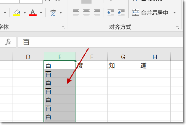 如何解决EXC来自EL中列数据的自动向下填充