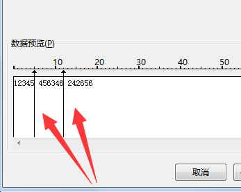 怎么把txt格式转换成Excel？