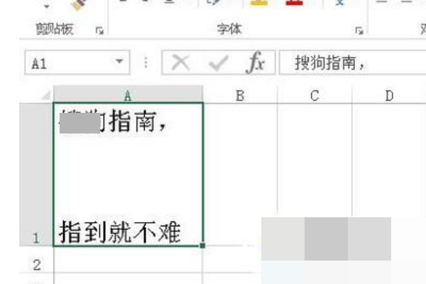 excel表格中怎样调行间距