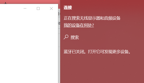 一体机电脑怎么连接两个显示器？