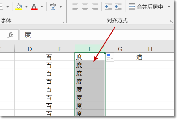 如何解决EXC来自EL中列数据的自动向下填充