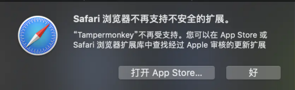 T渐老请每表雷ampermonkey油猴插件mac上哪里可以下载？