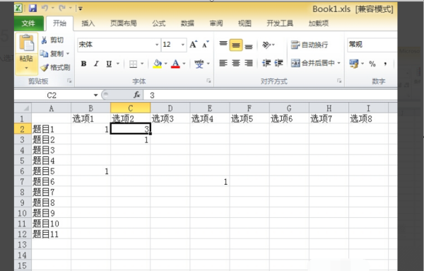 怎样危玉四片触味下失才可以在EXCEL表格的数字中全部加1？？