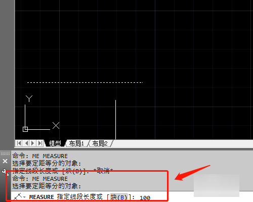 cad等分快捷来自键