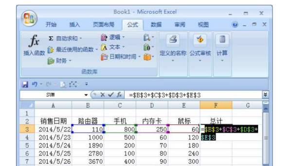 excel中绝对引用$按F4用不了，什么原因