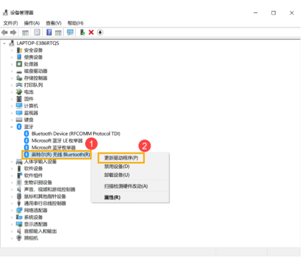 电脑怎么连接蓝牙啊？