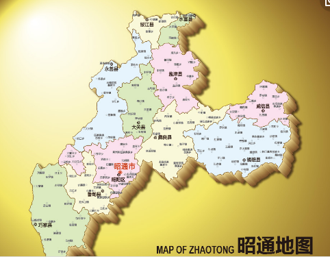 云南昭通地区地图