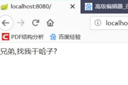 w来自hitelabel error page怎么解决