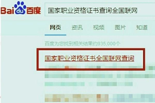 怎样在网上查询自己的adobe 设计师认证