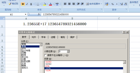 trim函件州道数怎么用的