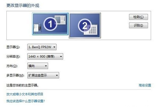 一台电脑主机连来自接2个显示器怎么设置