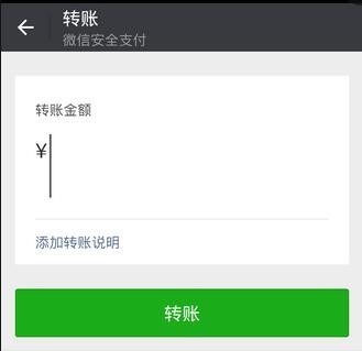 微信转账可以撤回吗