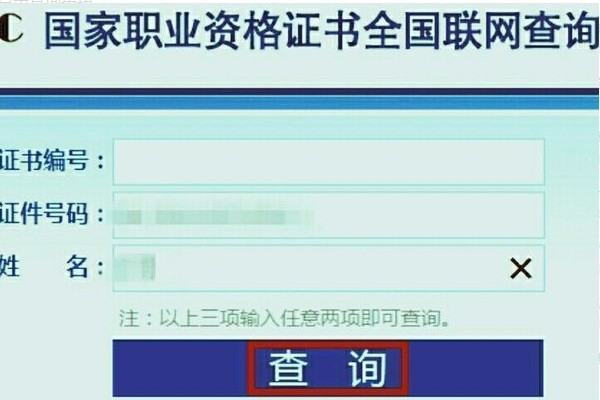 怎样在网上查询自己的adobe 设计师认证