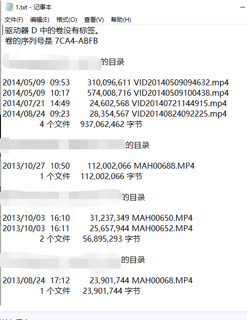 怎么搜索电脑里面的所有视频文件？