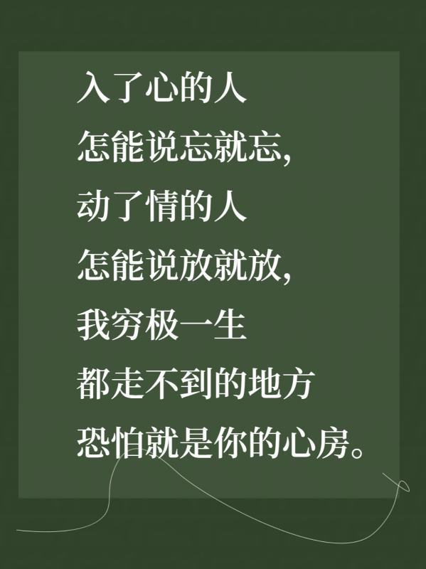 网易云来自文案