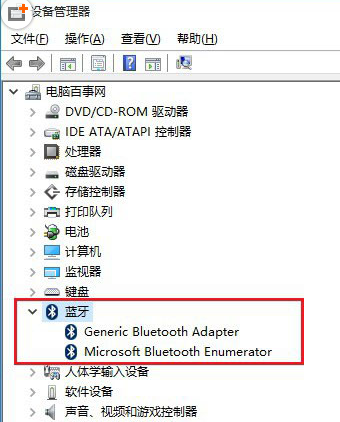 win10系统怎么打开蓝牙来自设置