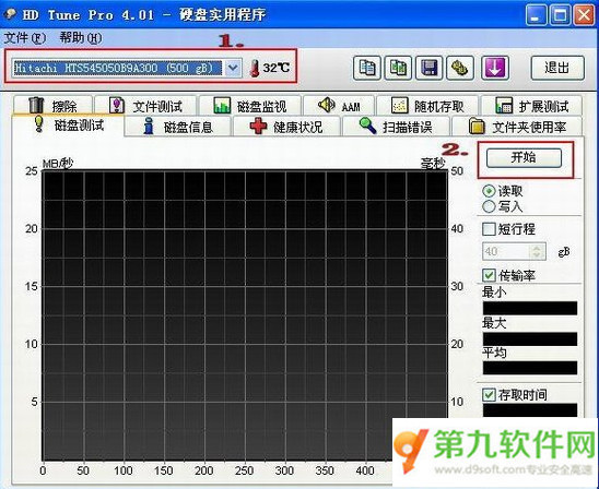 hd tune pro汉化版怎么用 h来自d tune中文专业版教程