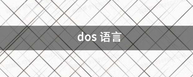 dos