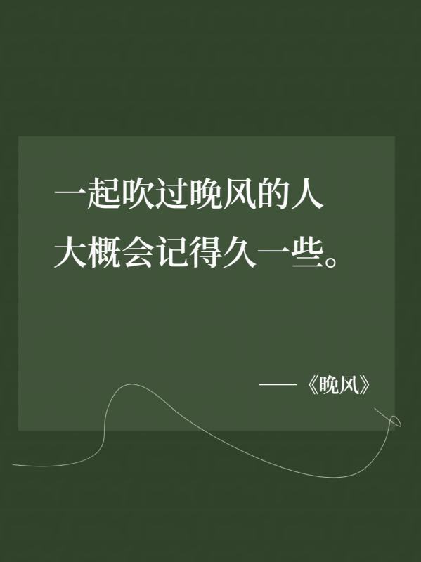 网易云来自文案