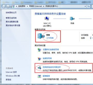 window婷基意把s7旗舰版网络共享打印机怎么连接设置